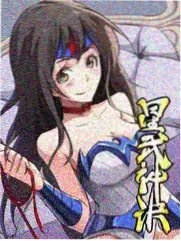 斗罗大陆5漫画神界远征篇封面