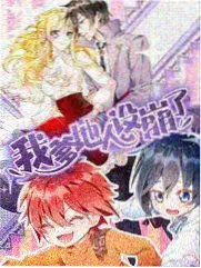 斗罗大陆5漫画神界远征更新封面