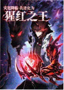 斗罗大陆5漫画留白叙事研究配图